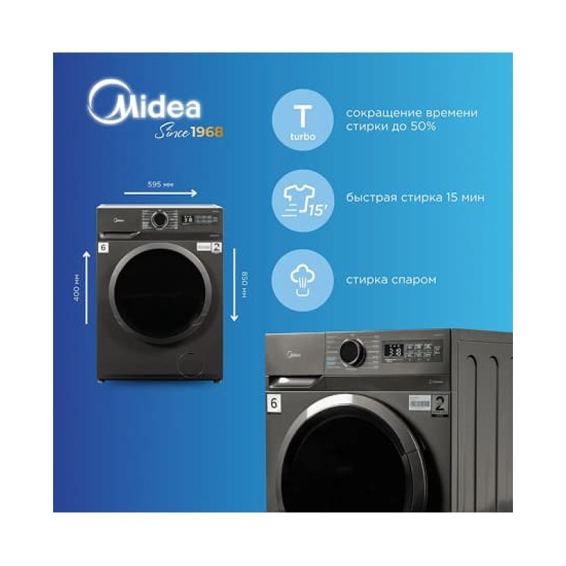 Стиральная машина Midea MF01610US40/T