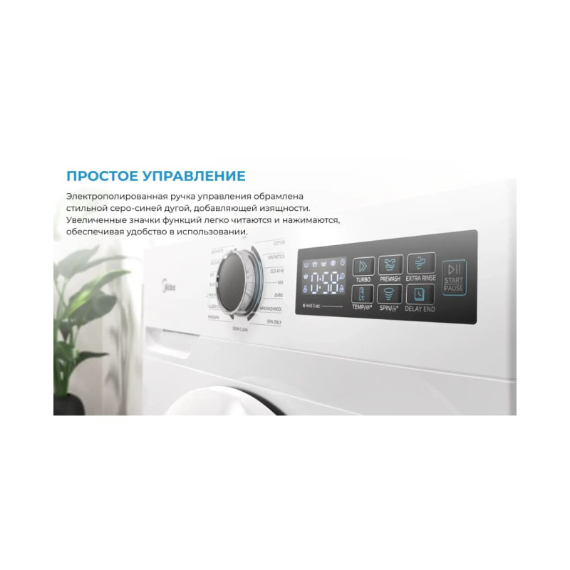 Стиральная машина Midea MF01712BS40/T