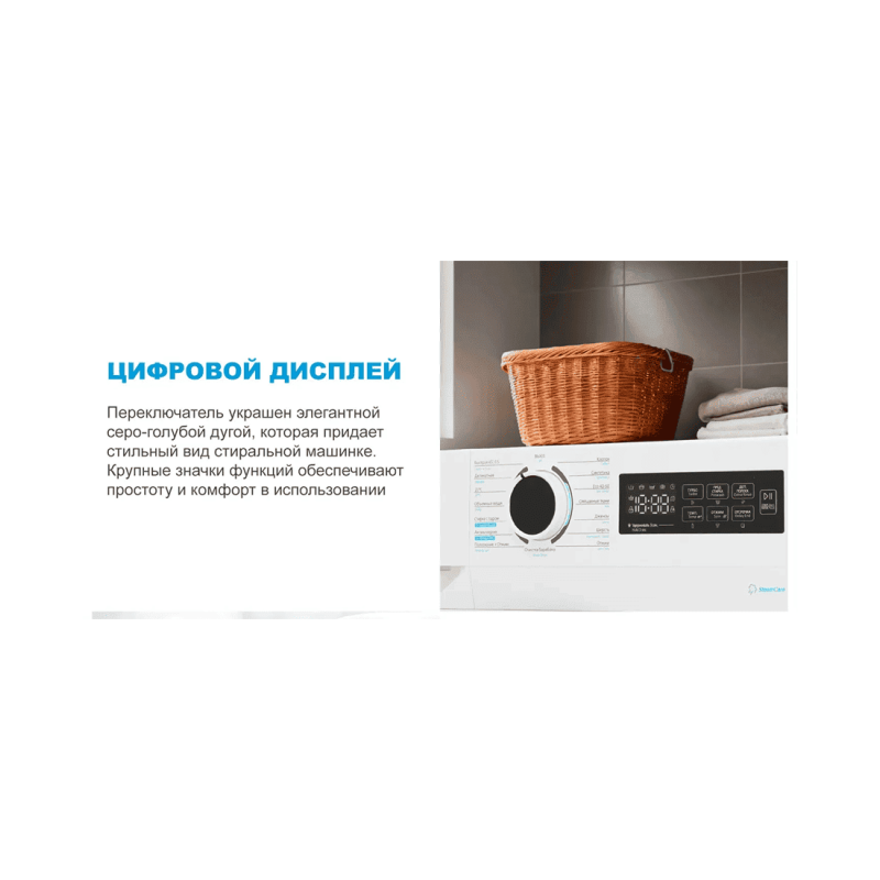 Стиральная машина Midea MF01712BS40/W