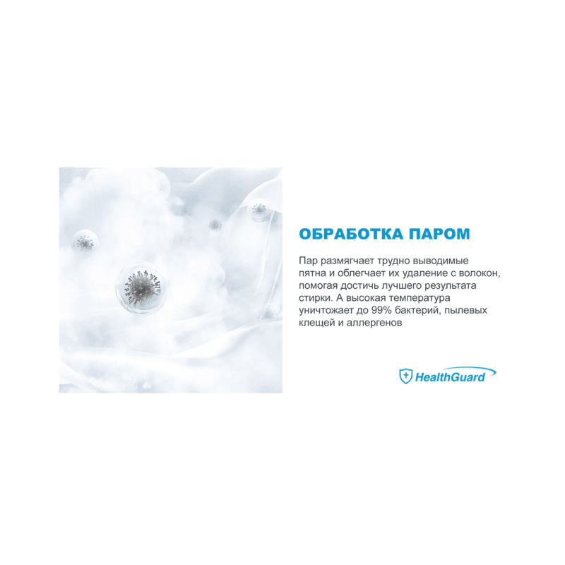 Стиральная машина Midea MF01712BS40/W