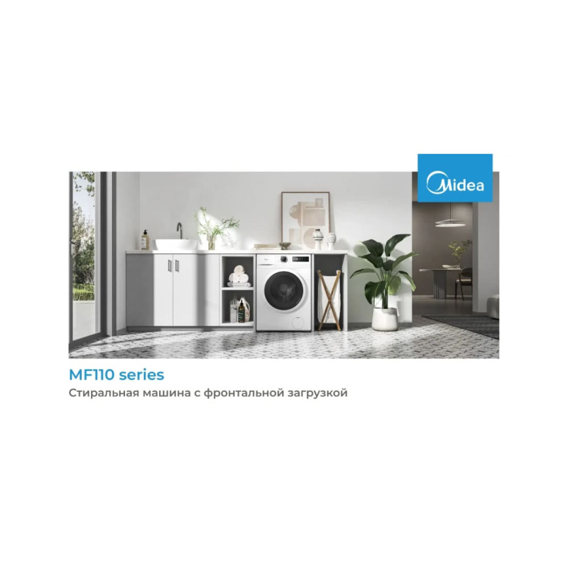Стиральная машина Midea MF01814BS47/W