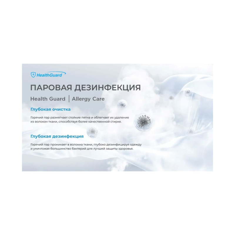 Стиральная машина Midea MF01814BS47/W