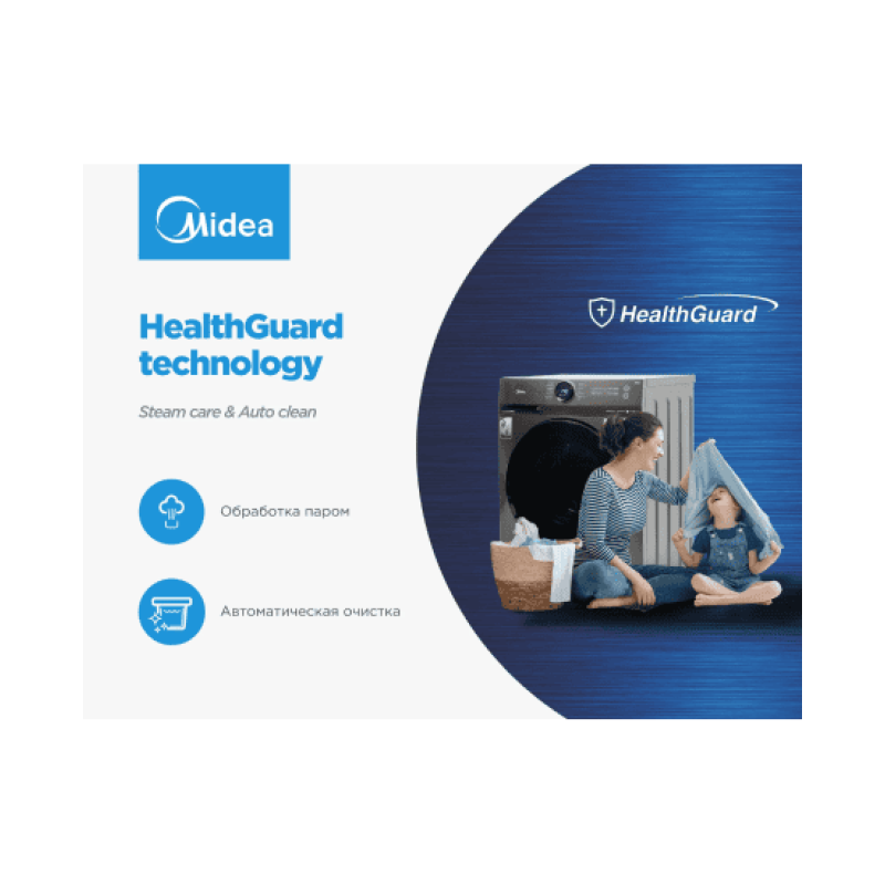 Стиральная машина с сушкой Midea MF200D80WB/T-C