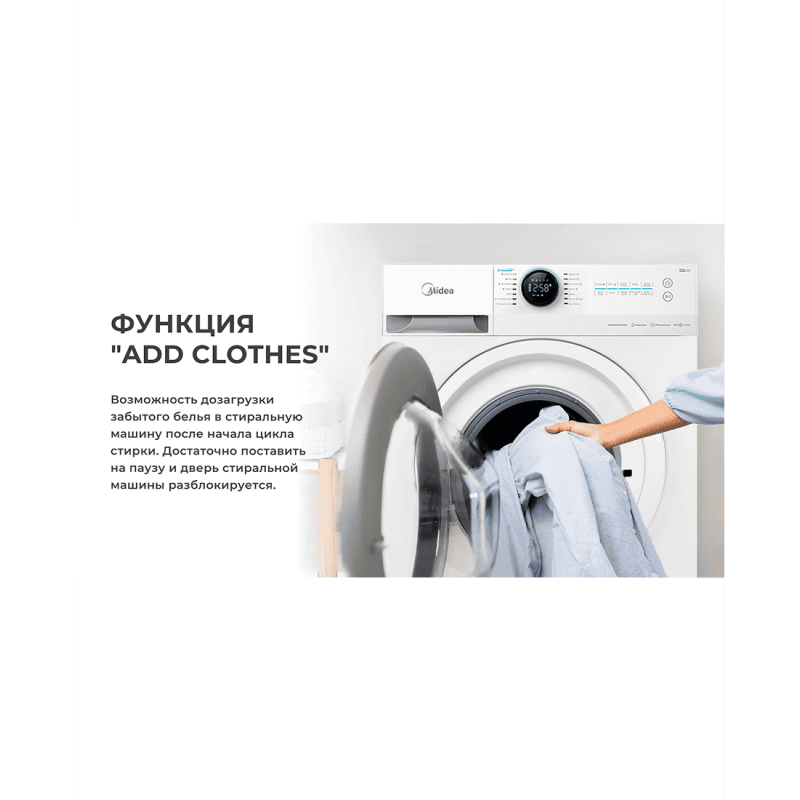 Стиральная машина Midea MF200W120WB/W