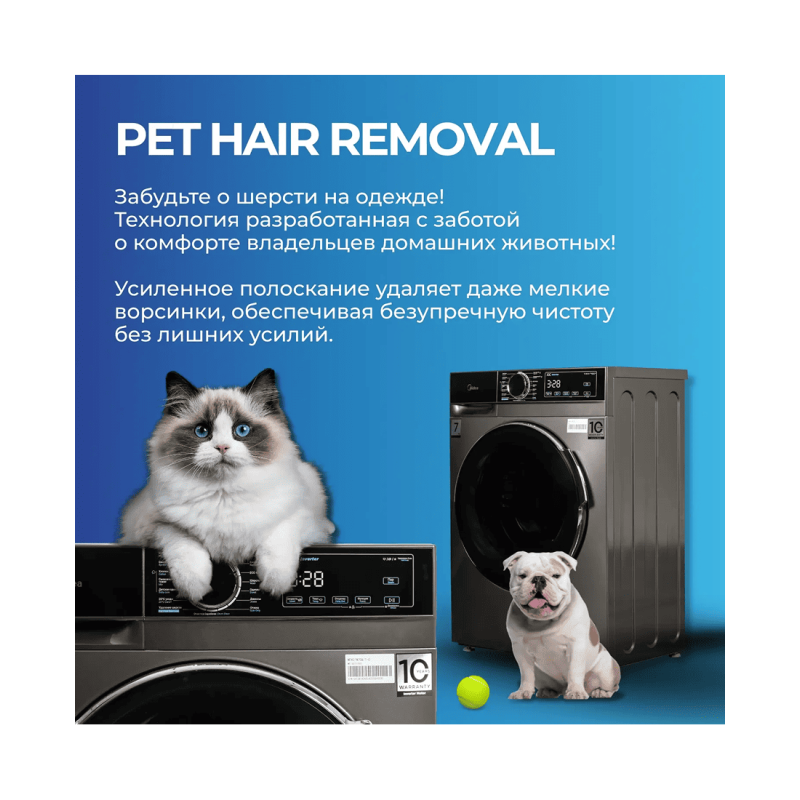 Стиральная машина Midea MFA01W70B/T-C