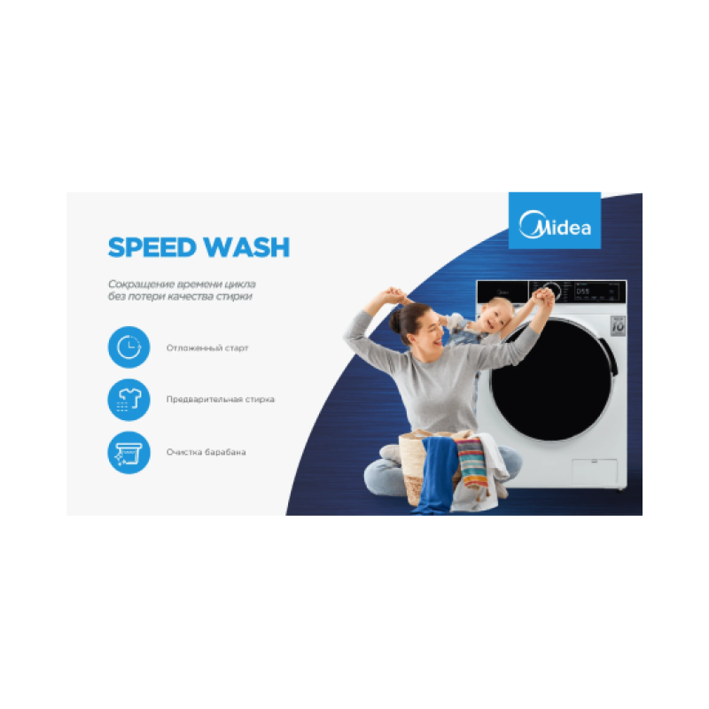 Стиральная машина Midea MFA01W70B/W