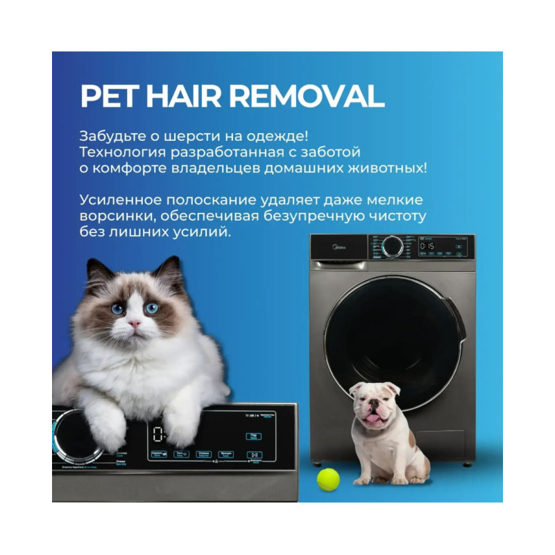 Стиральная машина Midea MFA01W80B/T-C