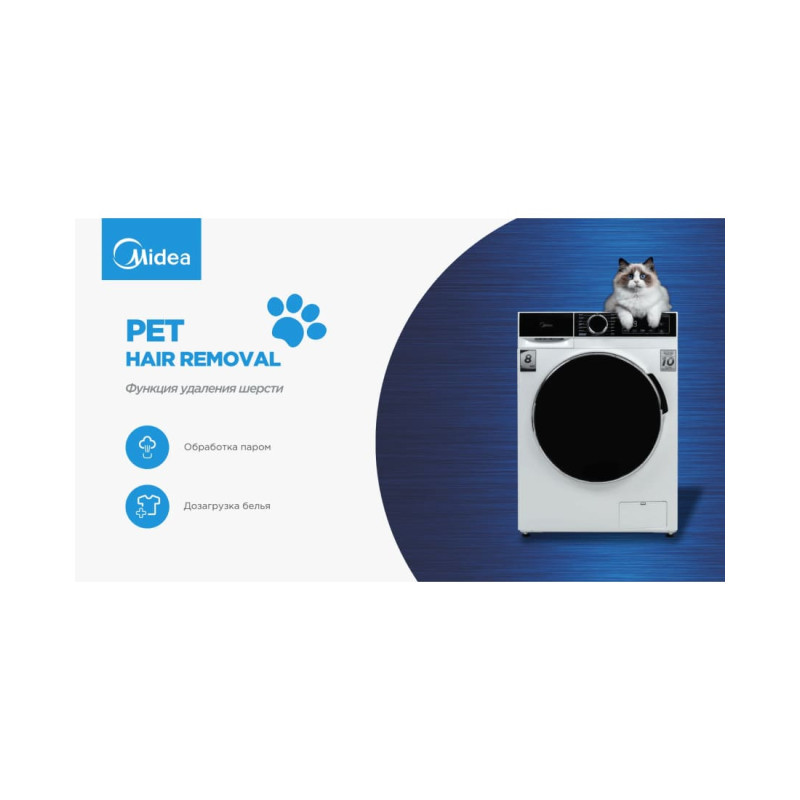 Стиральная машина Midea MFA01W80B/T-C