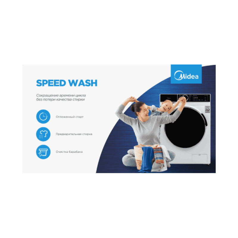 Стиральная машина Midea MFA01W80B/W-C