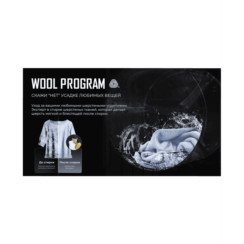 Стиральная машина Midea MFK03W120B/S-C