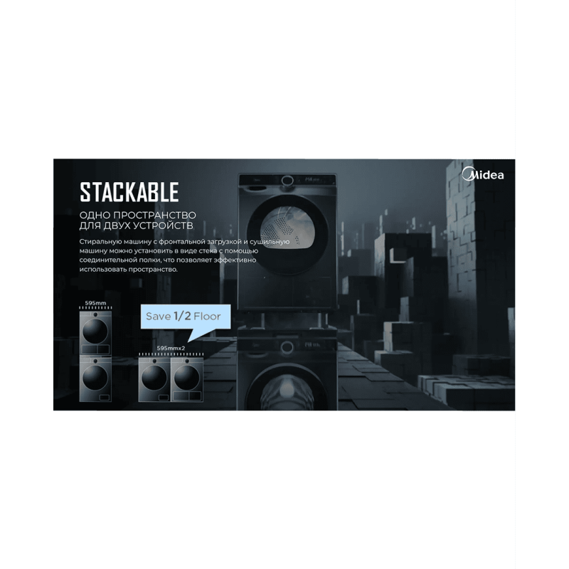 Стиральная машина Midea MFK03W120B/S-C