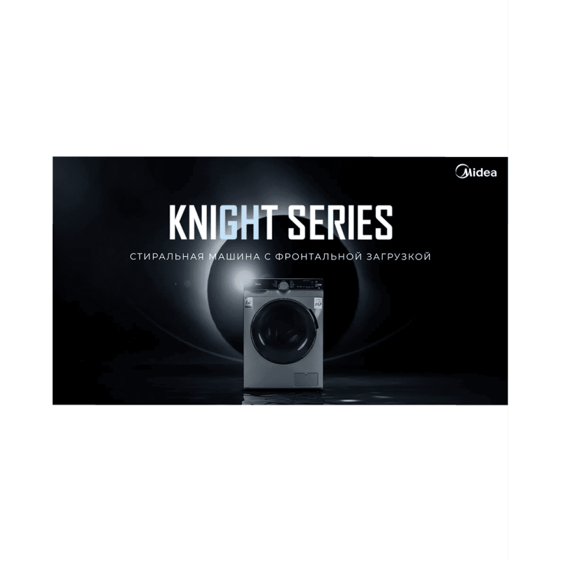 Стиральная машина Midea MFK03W120B/S-C