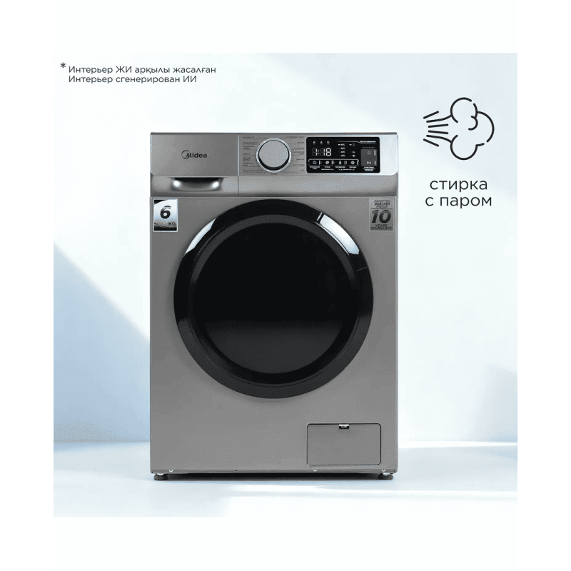 Стиральная машина Midea MFN11W60B/S