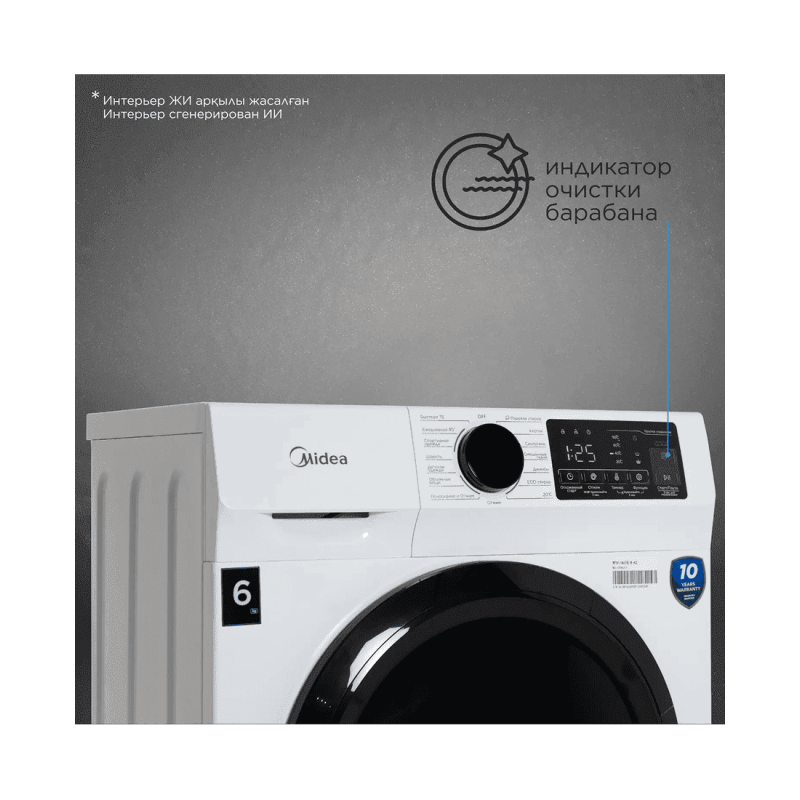 Стиральная машина Midea MFN11W60B/W