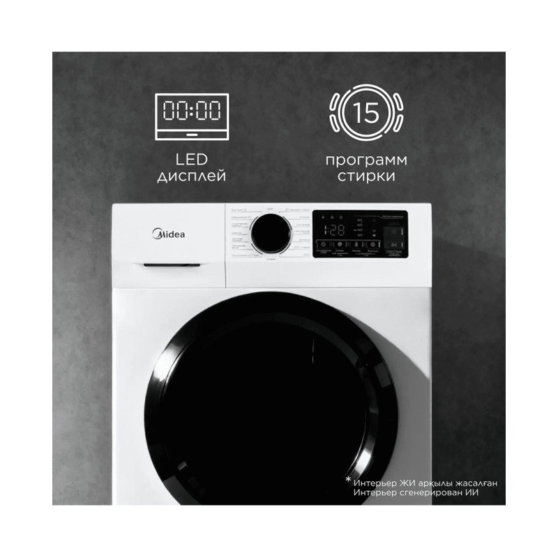 Стиральная машина Midea MFN11W60B/W