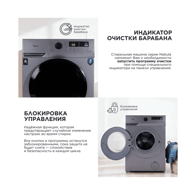 Стиральная машина Midea MFN60-S1003S