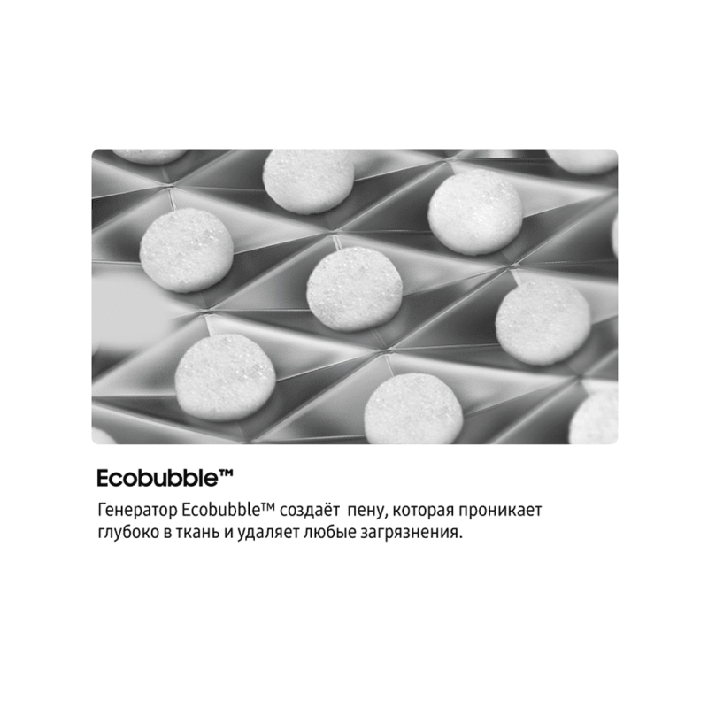 Стиральная машина Samsung WW80AG6L28BB