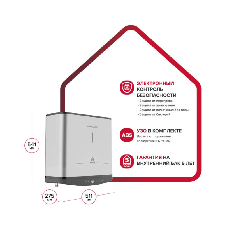 Водонагреватель Ariston ABSE VLS PRO PW 30