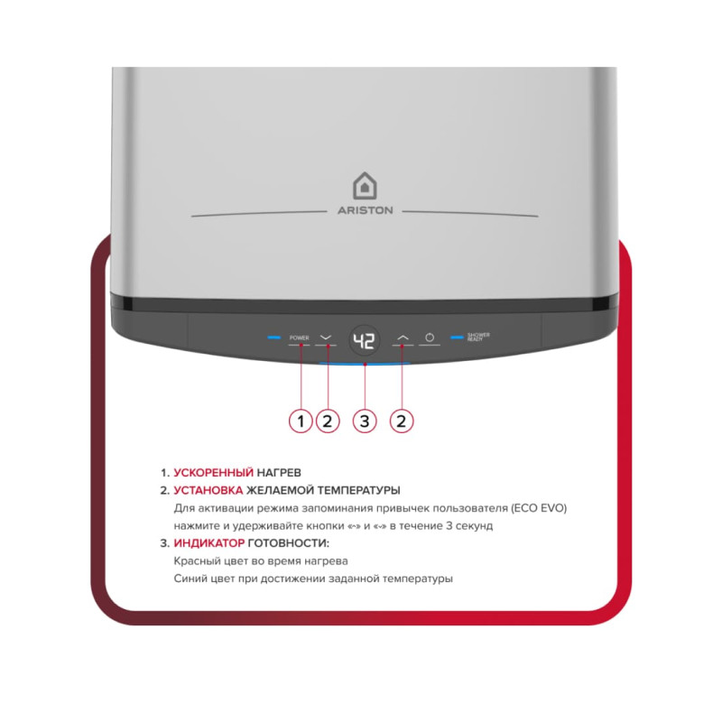 Водонагреватель Ariston ABSE VLS PRO PW 30