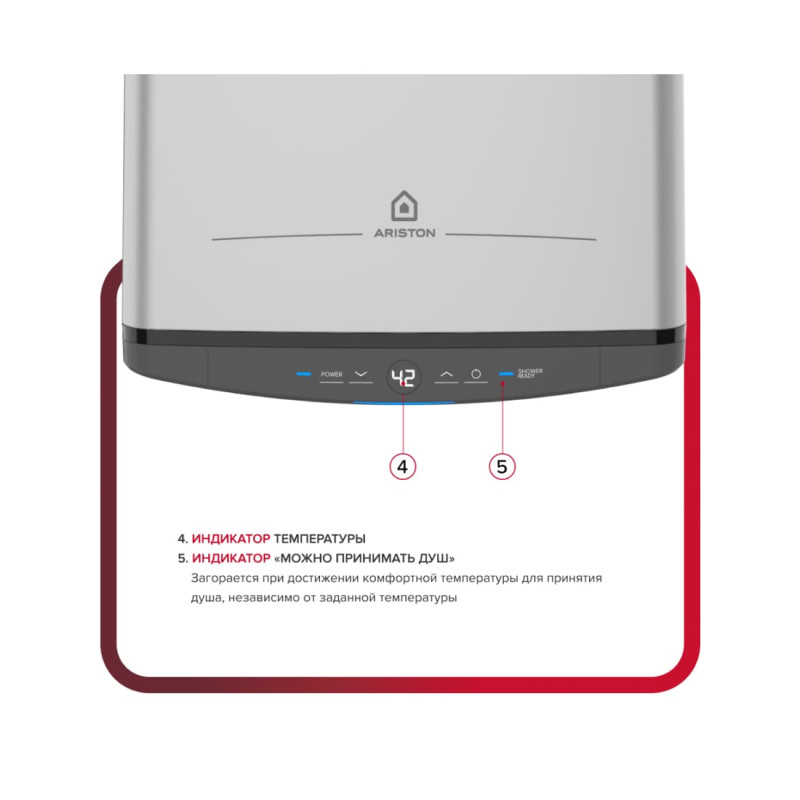 Водонагреватель Ariston ABSE VLS PRO PW 50