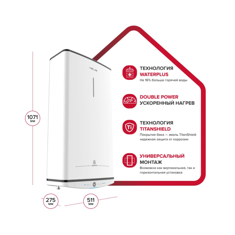 Водонагреватель Ariston VELIS TECH PW ABSE 80