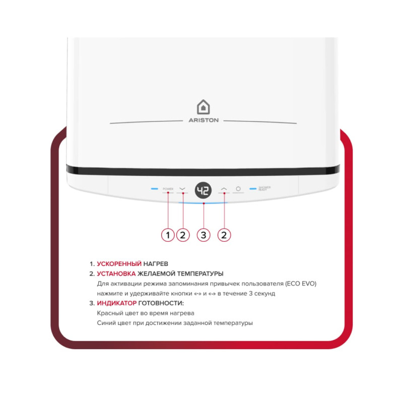 Водонагреватель Ariston VELIS TECH PW ABSE 80