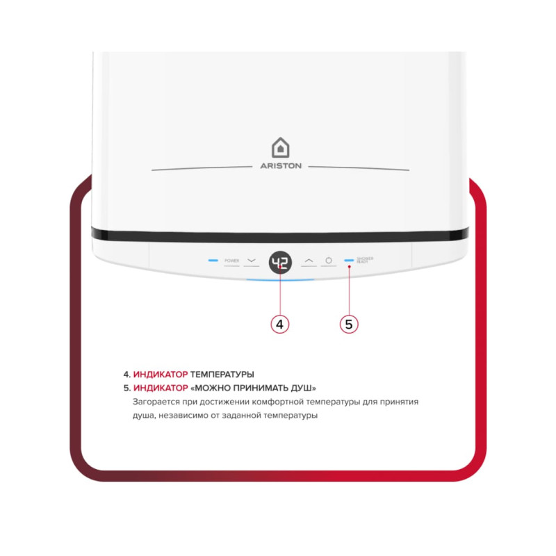 Водонагреватель Ariston VELIS TECH PW ABSE 80